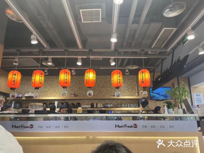 鲜芋仙(观音桥大融城LG店)图片