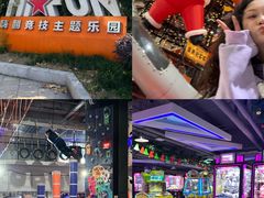 -嗨翻Hi-Fun竞技主题乐园·蹦床亲子生日轰趴(国光1937店)