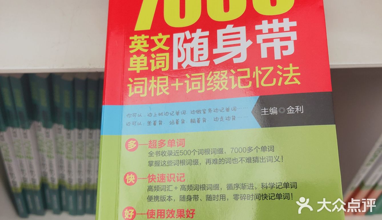 打卡一家佛系网红书店