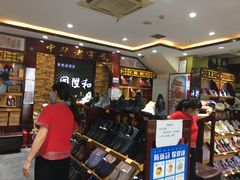 -同升和老北京布鞋(珠宝市街店)