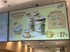 -DQ·蛋糕·冰淇淋(万象城店)