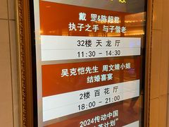 -上海花园饭店
