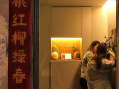 -女子饮酒社(上海店)