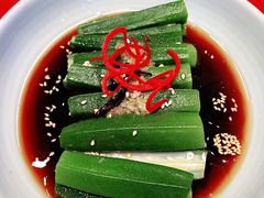 汁汁秋葵-赵小姐丨新中餐(曲江店)