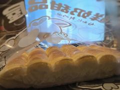 -心乐生活新鲜屋(星海广场店)