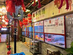 -横沥牛庄(总店)