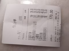 -東大方(湖州白鹭迎店)
