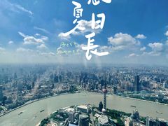 -上海之巅观光厅