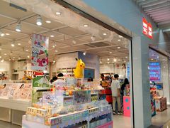 -天虹购物中心(石路店)