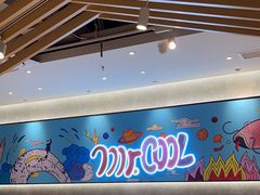 -鱼酷活鱼烤鱼(南京水游城店)