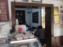 -糯米香(长江路店)