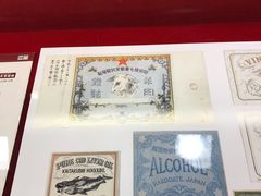 -北海道厅旧本厅舍(旧本庁舎)