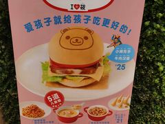 -西贝莜面村(双井店)