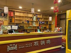 -峰瑞藏地美食·石锅鸡·牦牛肉(大昭寺品牌店)