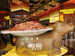 -炊烟小炒黄牛肉(浦东世纪汇店)