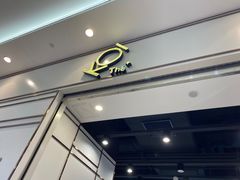 门面-KOI Thé(力宝广场店)