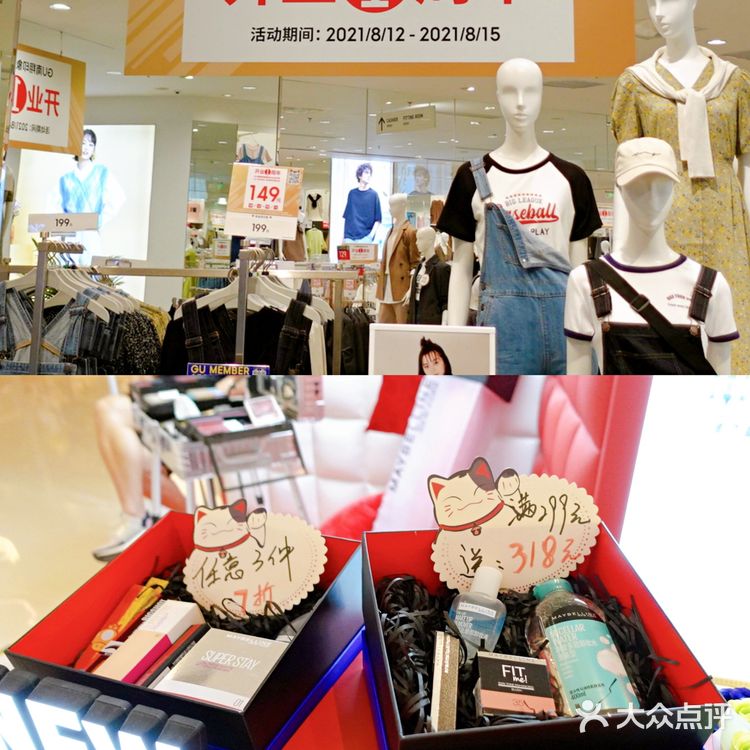 南翔印象城MEGA一周年庆 热爱循环 放浪假期!