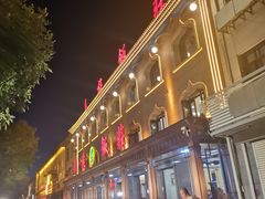 -民族饭荘(新华大街店)