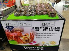 -山姆会员商店(杨桥西路店)