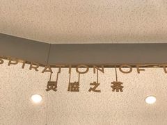 -喜茶(广州番禺奥园广场店)