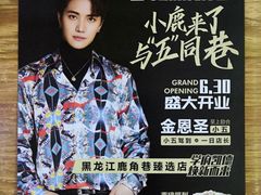 -凯德广场(学府店)