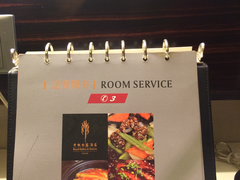门面-丹枫白露酒店·Q Cafe餐厅
