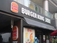 -汉堡王(徐汇绿地缤纷店)