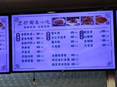 -护国寺小吃(地安门店)