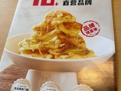 -关东小磨东北菜(上海长风大悦城店)