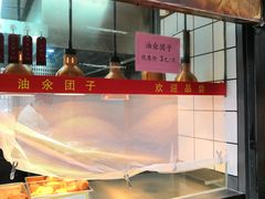门面-赵天禄(葑门横街店)