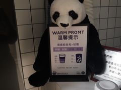 -茶百道(世纪大道店)