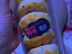 老婆饼-恩点烘焙面包糕点·伴手礼(和平广场店)