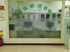 -慈铭体检(世纪城分院)