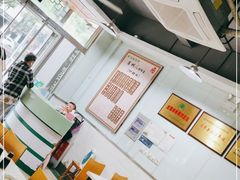 -绿杨馄饨临顿路店