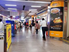 -连城·新天地(福华一路店)