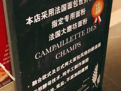 -Let's Taipei 非常烘焙(太古里店)