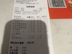 -味上湘菜馆(岳麓山店)