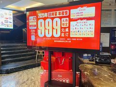 -随和家宴·川菜(杜甫草堂店)