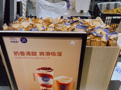 -茶百道(SKLP新光里+店)