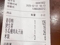 -斯丹姜母鸭·古法干香(涂门街总店)