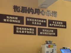 -衡厨·衡阳土菜(中南店)