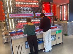 -巴蜀王婆大虾(南锣鼓巷店)