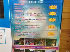 -十渡东湖港风景区