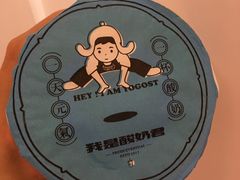-我是酸奶君(壹方城店)