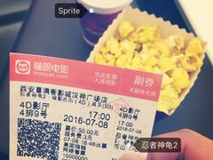 -喜满客影城(汉神广场店)