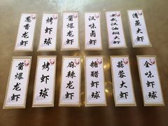 -可可大虾武汉土菜大排档(万松园1店)