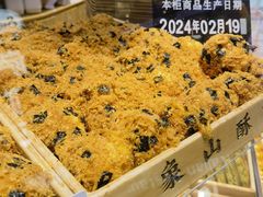 -象山酥院(深圳北站店)