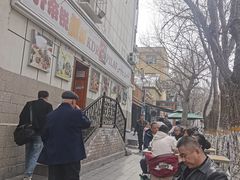 -开帝锐抓饭(和田街店)