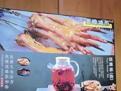 -和庆斋羊蝎子火锅·碳缸烧烤(顺义旗舰店)