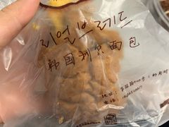 -韩国利尔面包(桂林路店)